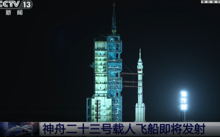 神舟二十三号发射成功